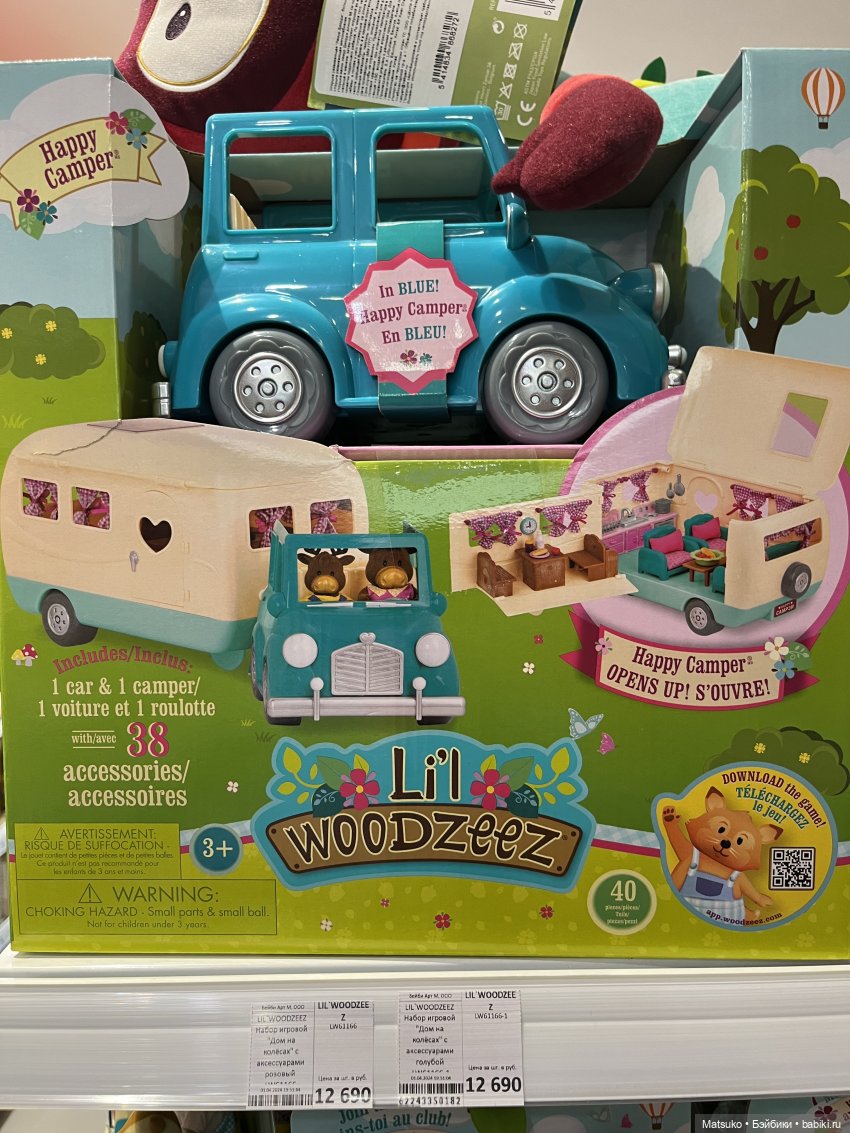 Интересные игрушки 🧸 — Коллекционные игрушки и фигурки: Lego