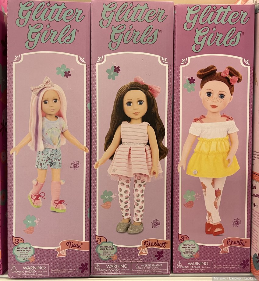 Интересные игрушки 🧸 — Коллекционные игрушки и фигурки: Lego (фото 8)