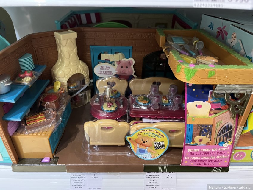 Интересные игрушки 🧸 — Коллекционные игрушки и фигурки: Lego