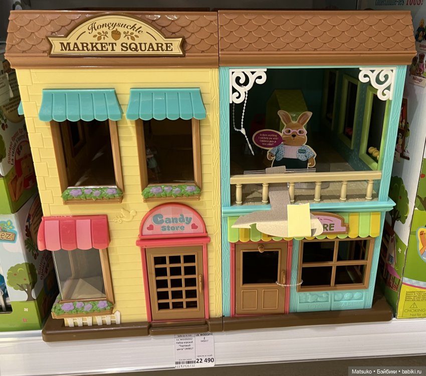 Интересные игрушки 🧸 — Коллекционные игрушки и фигурки: Lego