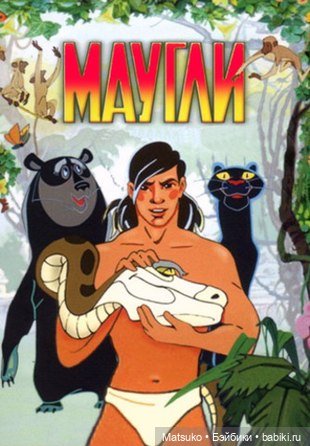 Новогодняя телепрограмма. В мире животных 🐍