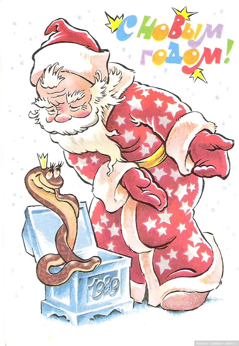 Новогодняя телепрограмма. В мире животных 🐍