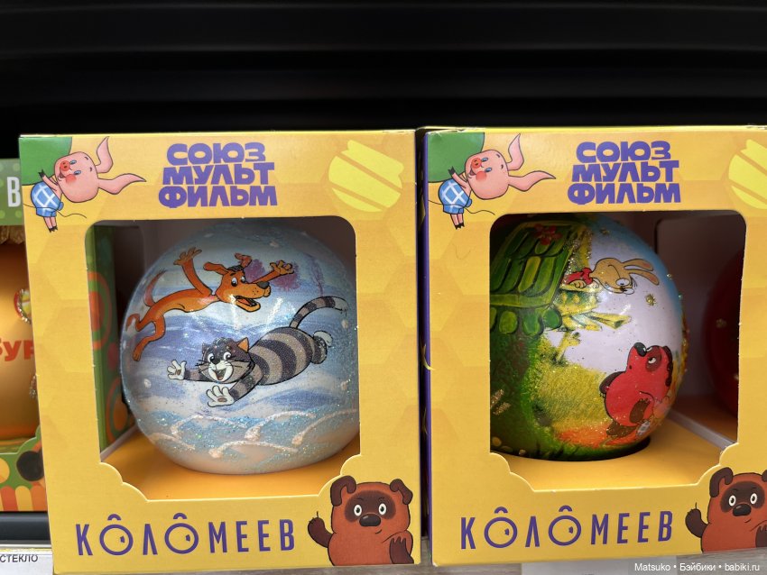 Скоро Новый Год?.. Скоро Новый Год!😃🎉🎄