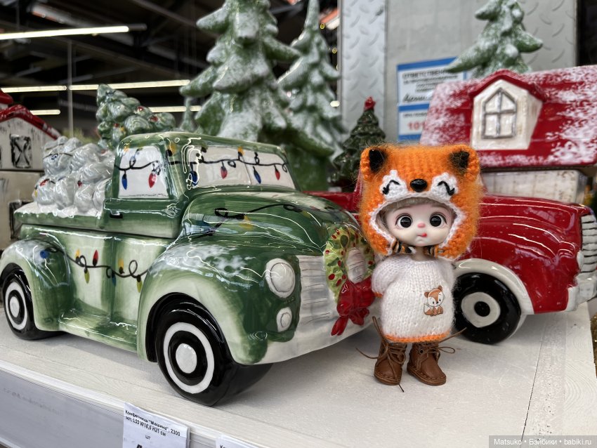 Скоро Новый Год?.. Скоро Новый Год!😃🎉🎄