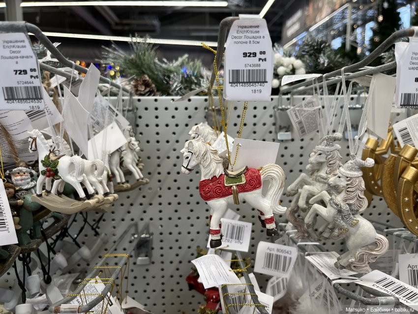 Скоро Новый Год?.. Скоро Новый Год!😃🎉🎄