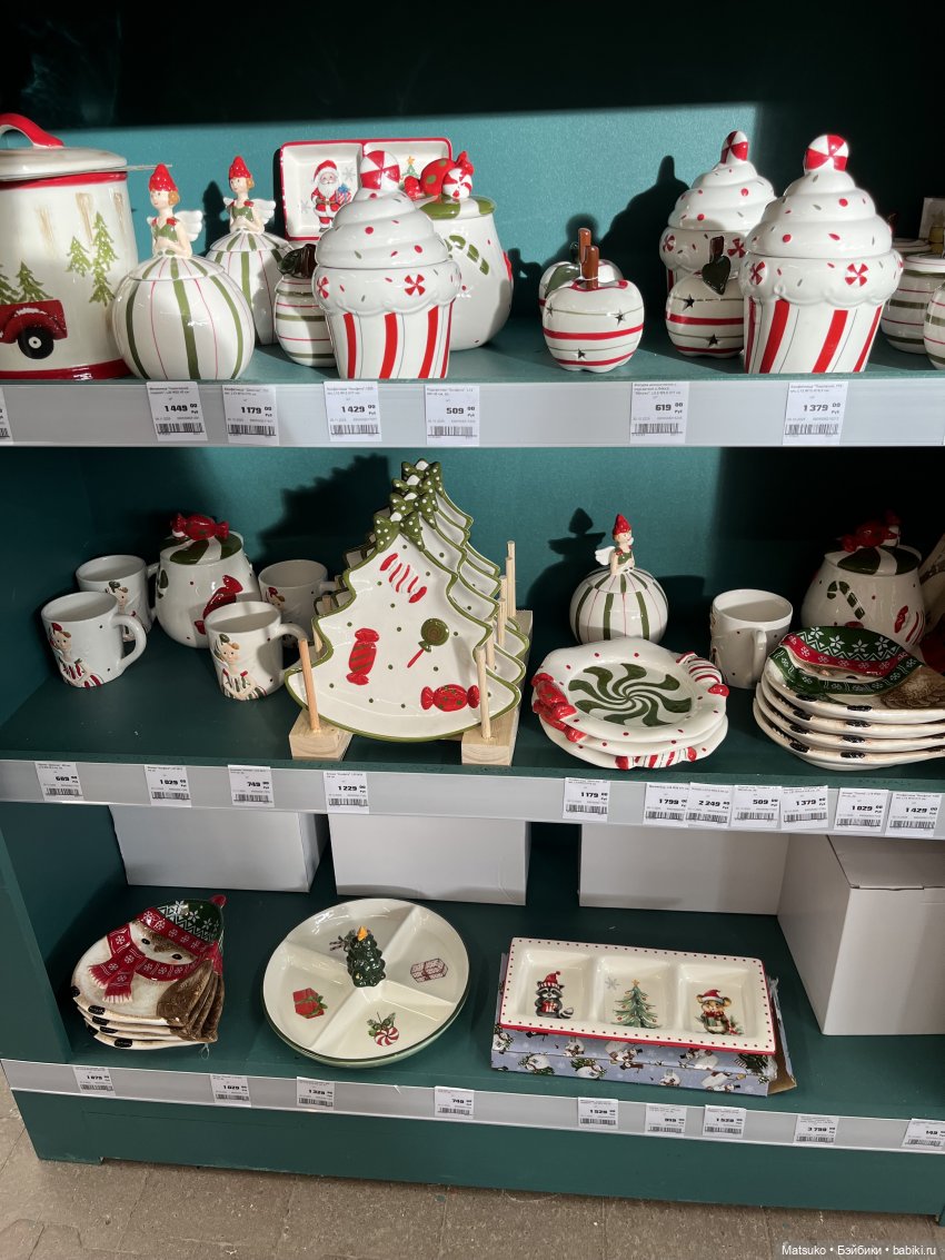 Скоро Новый Год?.. Скоро Новый Год!😃🎉🎄