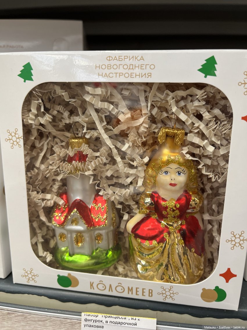 Скоро Новый Год?.. Скоро Новый Год!😃🎉🎄