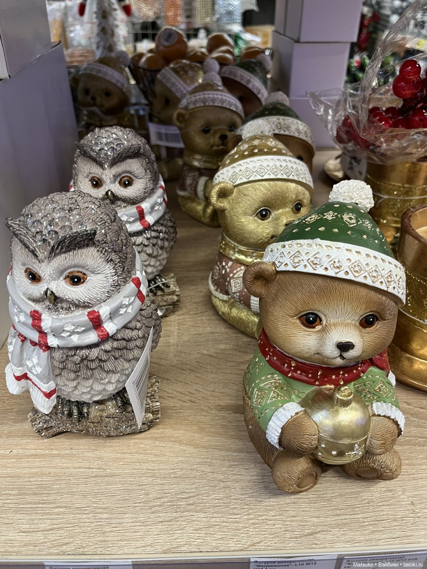 Скоро Новый Год?.. Скоро Новый Год!😃🎉🎄