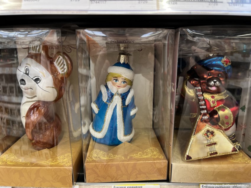 Скоро Новый Год?.. Скоро Новый Год!😃🎉🎄