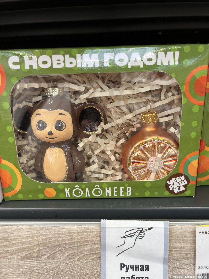 Скоро Новый Год?.. Скоро Новый Год!😃🎉🎄