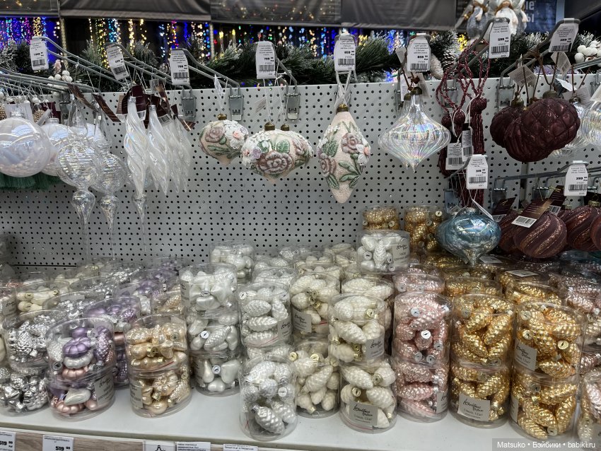 Скоро Новый Год?.. Скоро Новый Год!😃🎉🎄