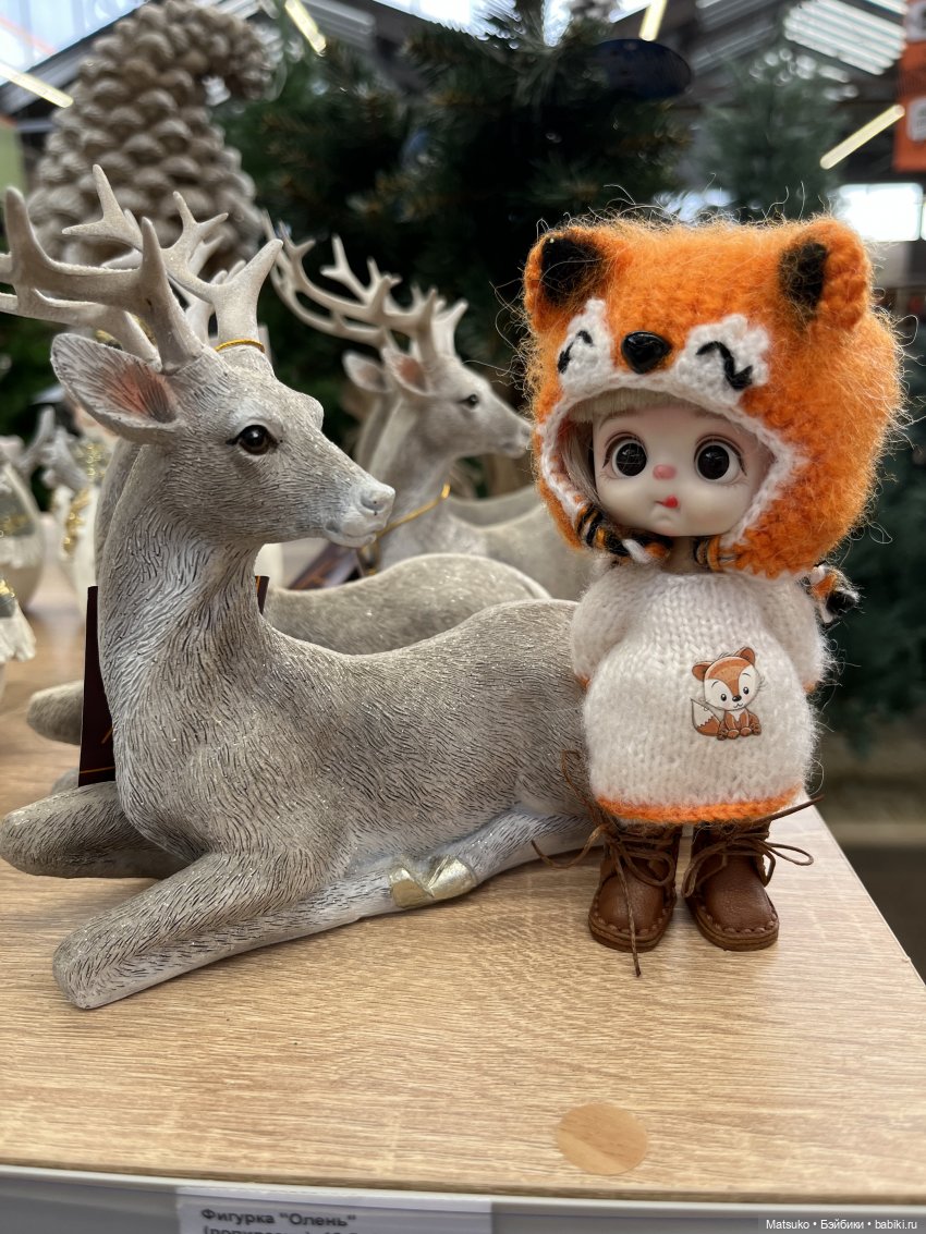 Скоро Новый Год?.. Скоро Новый Год!😃🎉🎄