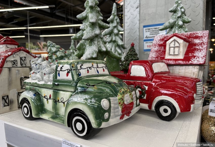 Скоро Новый Год?.. Скоро Новый Год!😃🎉🎄