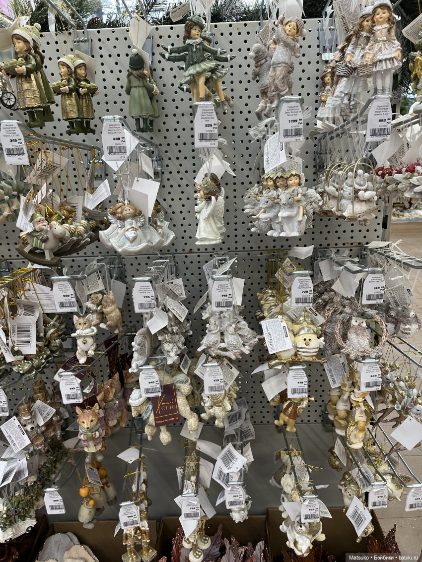 Скоро Новый Год?.. Скоро Новый Год!😃🎉🎄