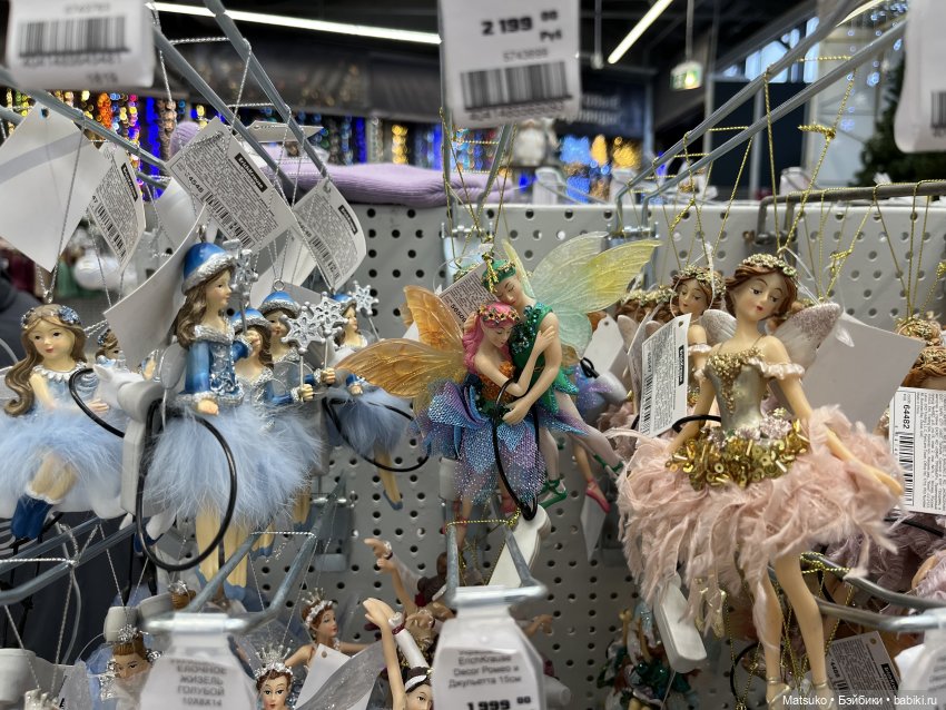 Скоро Новый Год?.. Скоро Новый Год!😃🎉🎄