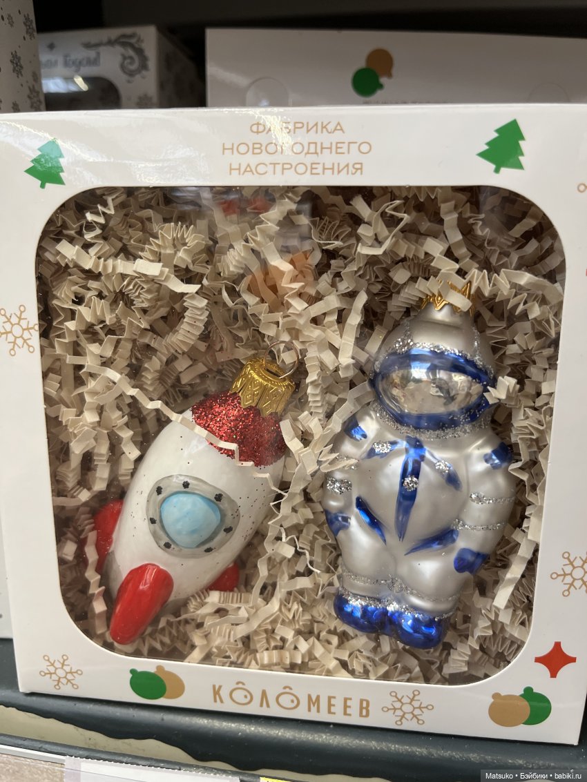 Скоро Новый Год?.. Скоро Новый Год!😃🎉🎄