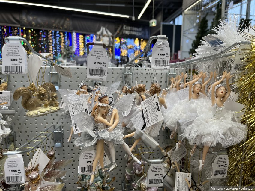 Скоро Новый Год?.. Скоро Новый Год!😃🎉🎄