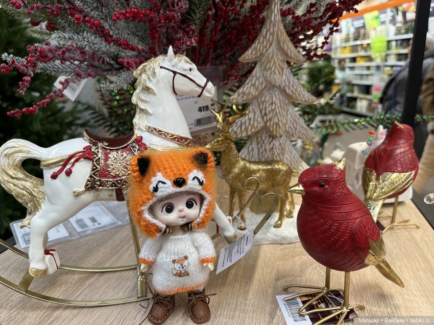 Скоро Новый Год?.. Скоро Новый Год!😃🎉🎄