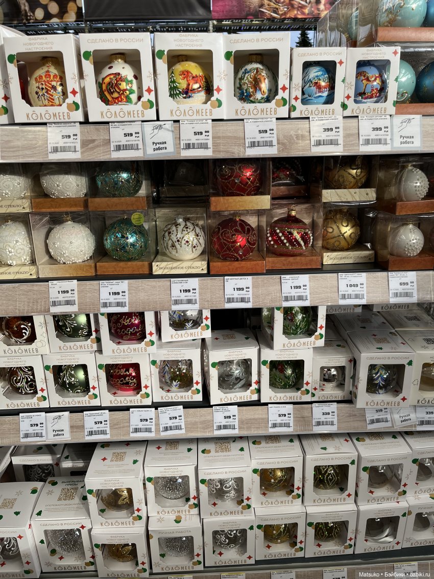 Скоро Новый Год?.. Скоро Новый Год!😃🎉🎄