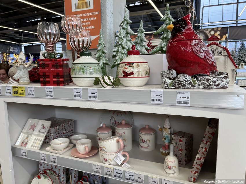 Скоро Новый Год?.. Скоро Новый Год!😃🎉🎄