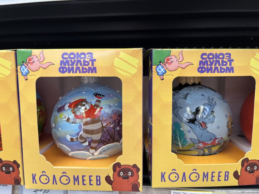 Скоро Новый Год?.. Скоро Новый Год!😃🎉🎄