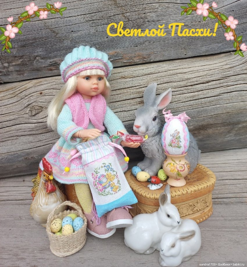 Пасхальное — Куклы Paola Reina (Паола Рейна): новинки