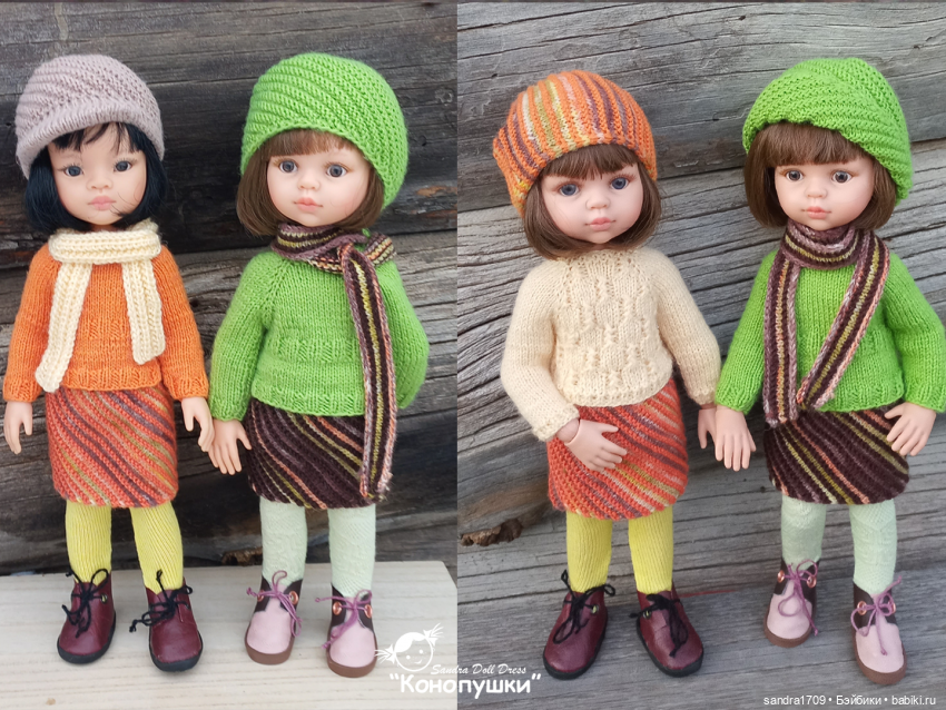 Я вязала осень | Бэйбики Я вязала осень — Одежда и обувь для кукол своими руками: фото (фото 6)
