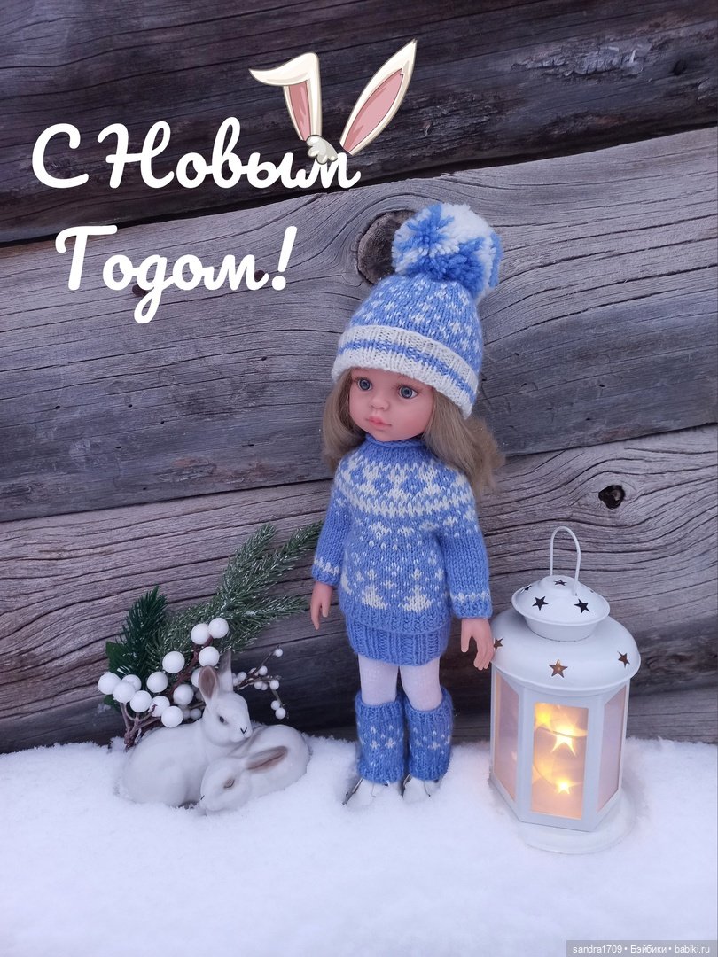 И снова Новый год — Одежда и обувь для кукол своими руками: фото (фото 8)