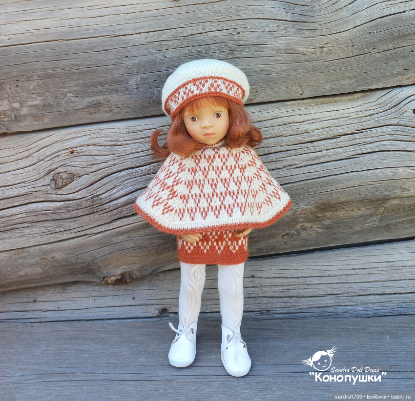 Пятнашки: продолжение — Одежда и обувь для кукол своими руками: фото (фото 5)