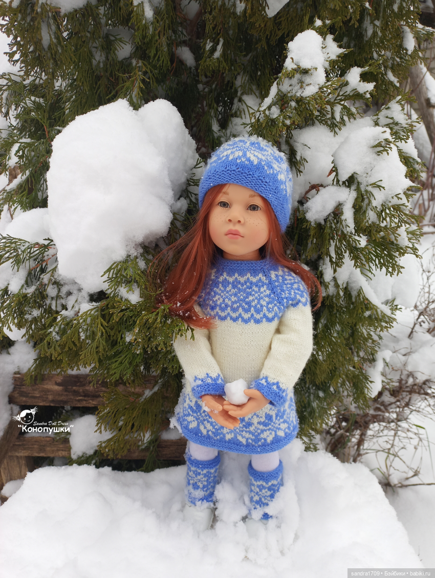 Колготки для шарнирных Готц ростом 50 см