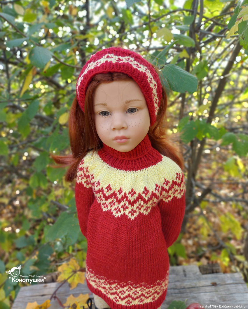 Осенние зарисовки — Одежда и обувь для кукол своими руками: фото (фото 6)