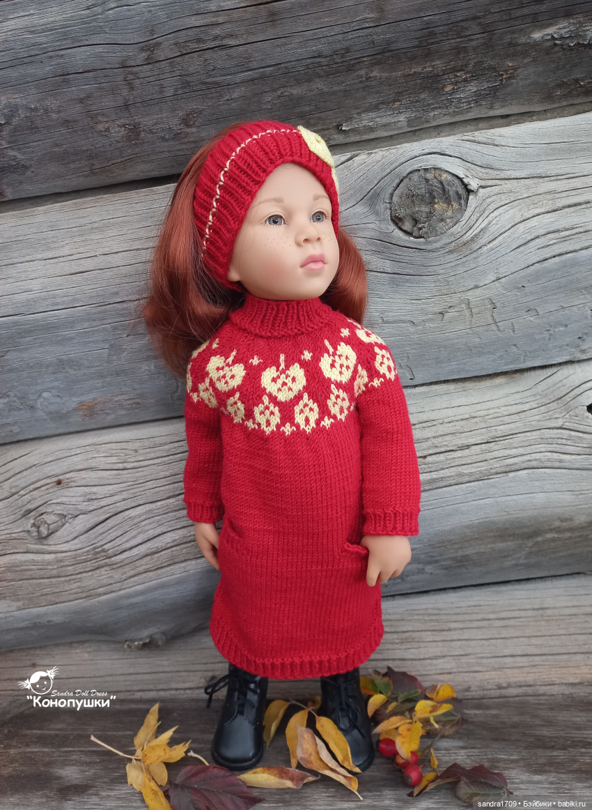 И снова на спицах осень — Одежда и обувь для кукол своими руками: фото (фото 5)