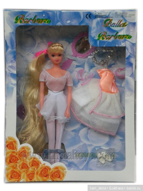 Вторая - подаренная мамой