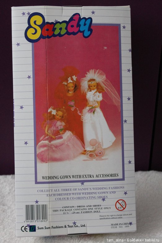 Воспоминания из детства. Первые куклы (фото 6)