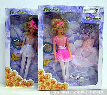 Первая - подаренная тётей.