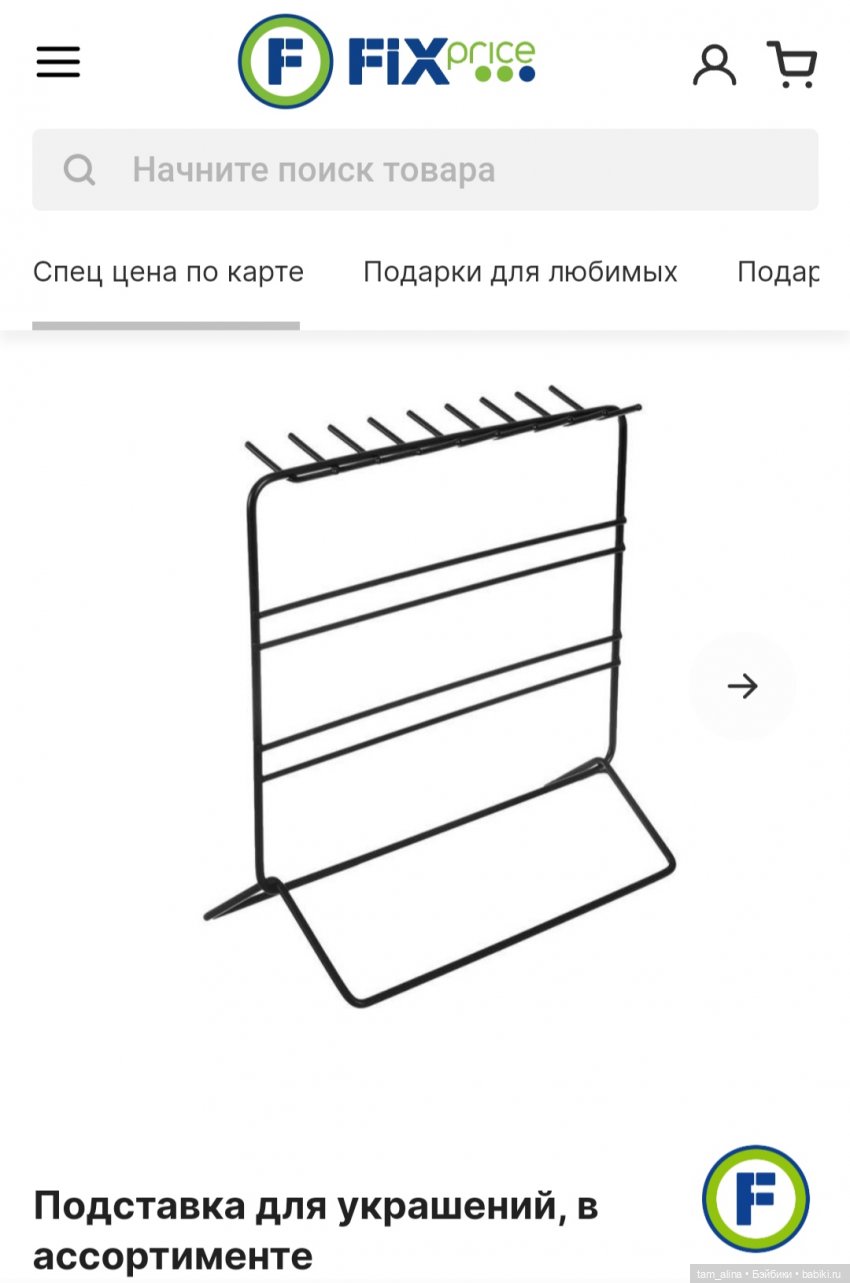 Фикс Прайс наше всё | Бэйбики Фикс Прайс наше всё — Куклы Barbie (Барби): Looks