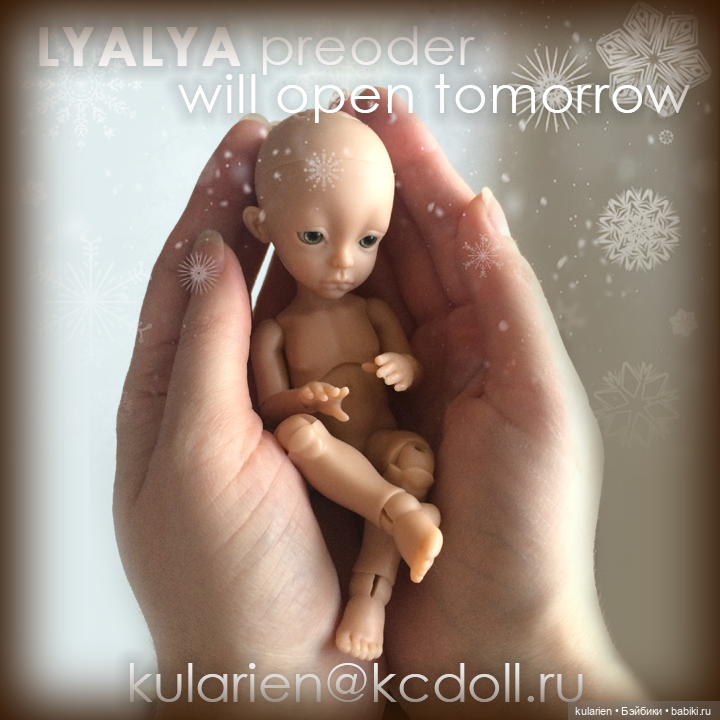 Бабенко Елизавета (kularien) (фото 7)