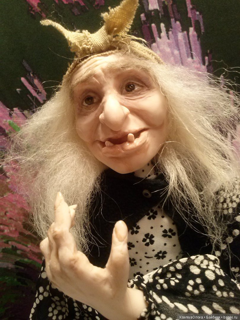 Баба Яга — Авторские куклы ручной работы: текстильные