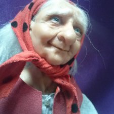 Травница