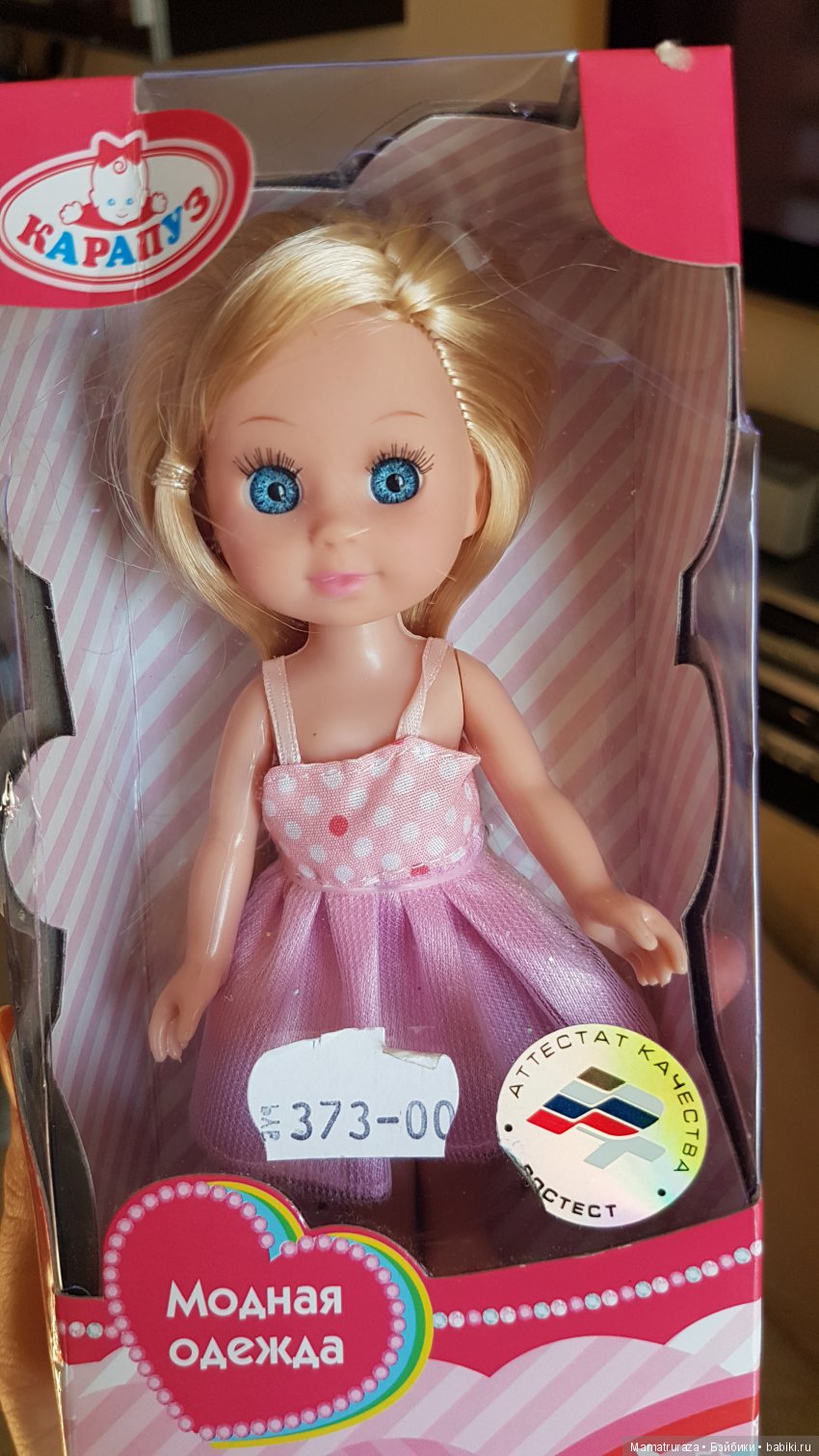 Удачное стечение обстоятельств или мой чудесный гибридик