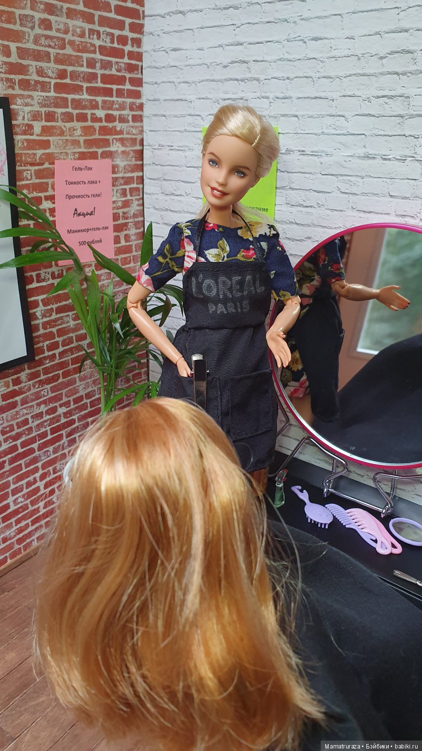 Если женщина меняет прическу (фото 2)