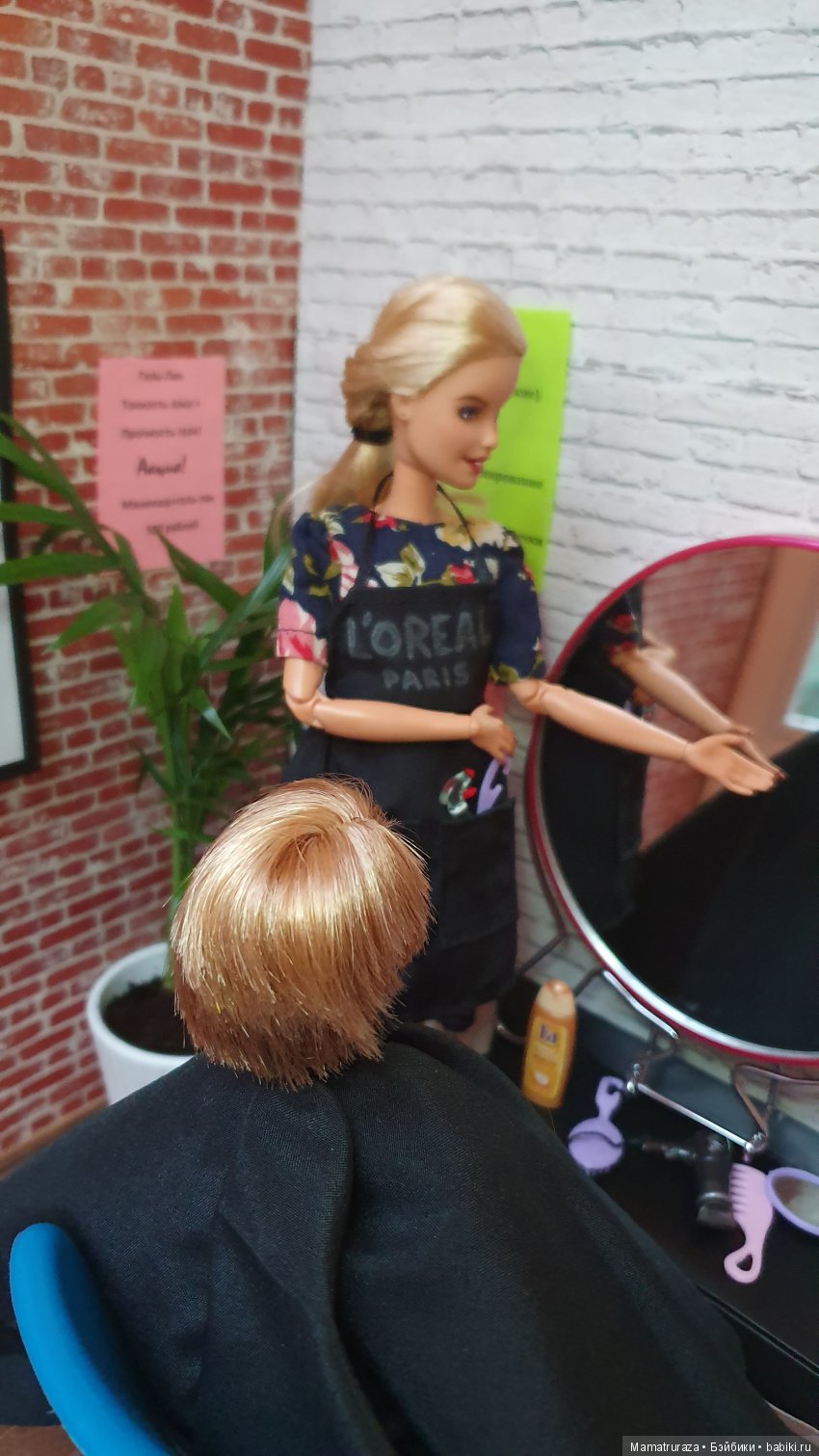 Если женщина меняет прическу