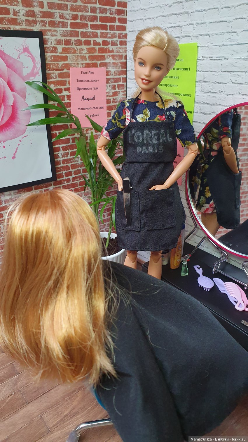 Если женщина меняет прическу