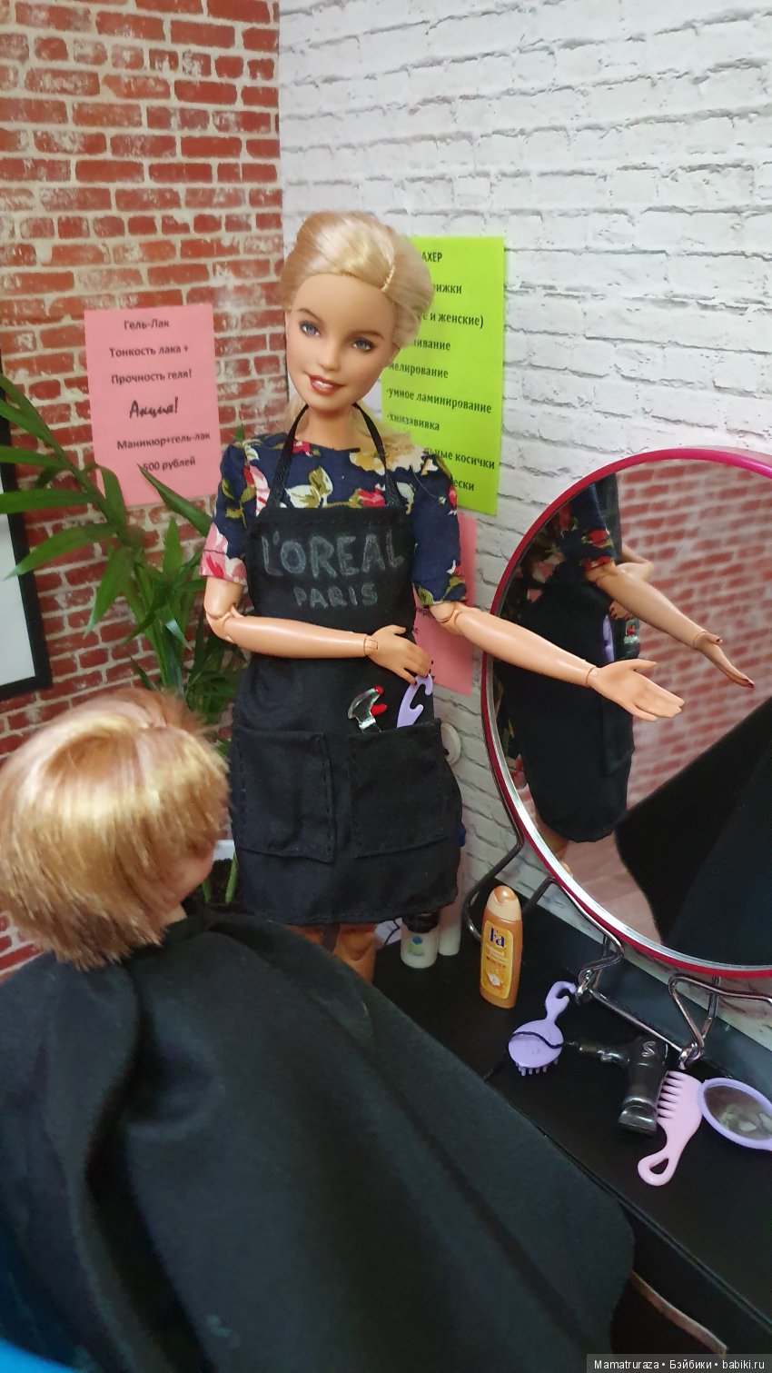 Если женщина меняет прическу