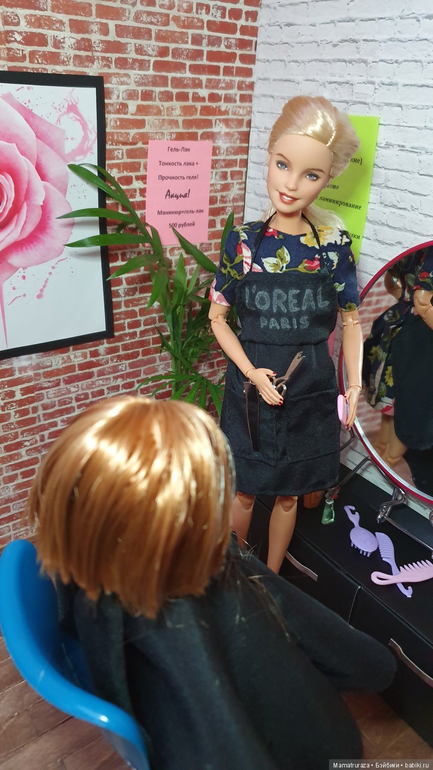 Если женщина меняет прическу (фото 6)