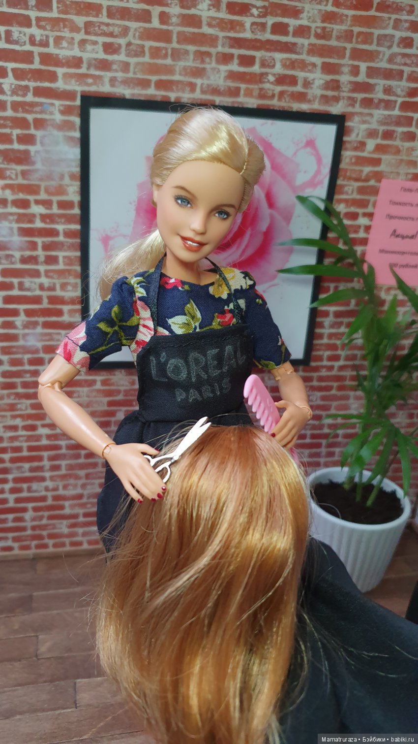 Если женщина меняет прическу (фото 4)