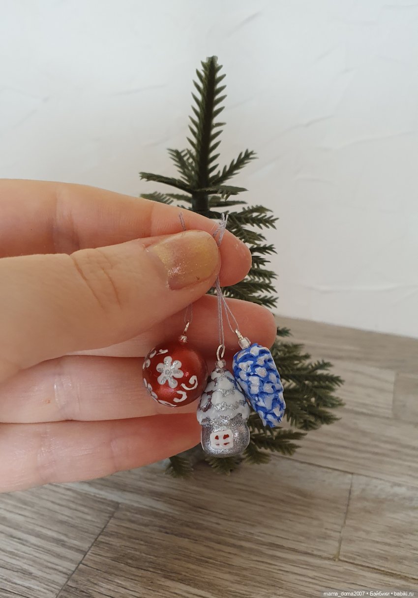 Миниатюрные игрушки на ёлку (фото 2)