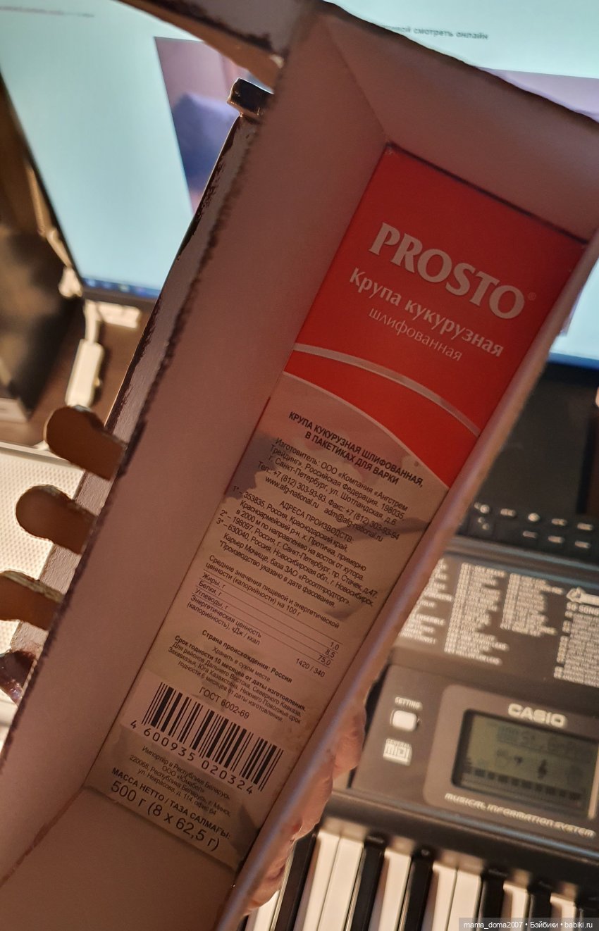 Красный октябрь в формате 1/6 (фото 3)