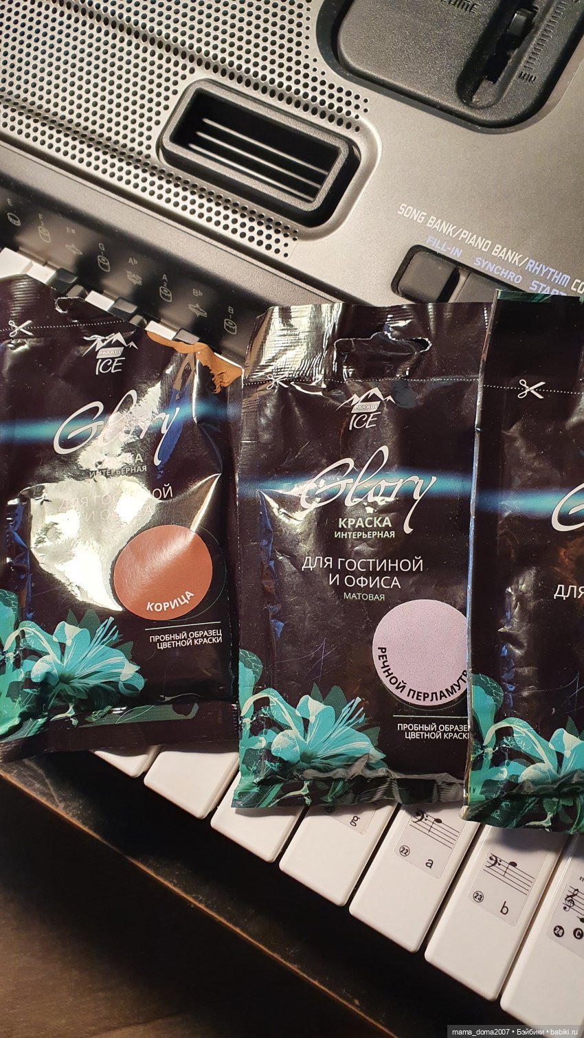 Красный октябрь в формате 1/6 (фото 10)