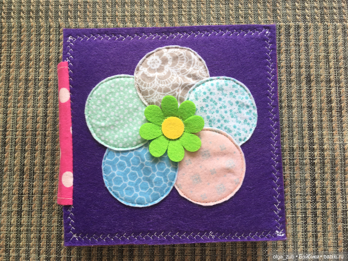 Книжка из фетра для малышки (фото 2)
